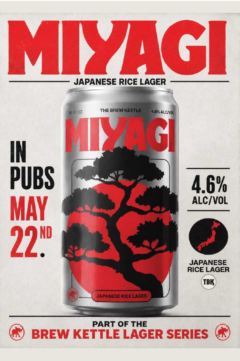Promotional poster for Japanese rice lager