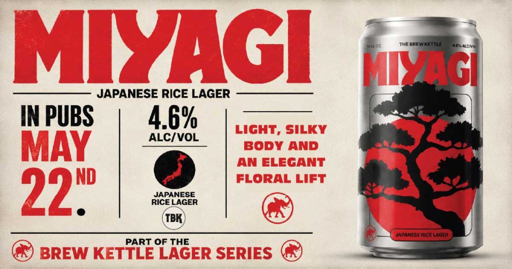 Japanese rice lager promotional poster